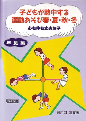 �q�ǂ����M������^�������с@�t�E�āE�H�E�~���N���ҁ�