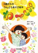 �O�΂���̂���ǂ������ъG�{�@��[���I