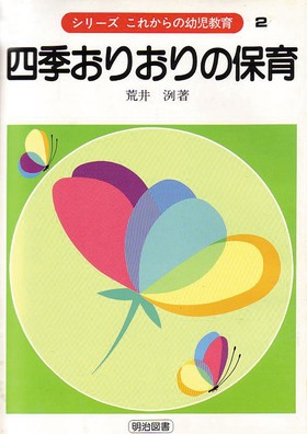 V[YEꂩ̗c2
lG肨̕ۈ