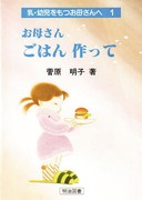���E�c���������ꂳ���1
���ꂳ�񂲂͂�����