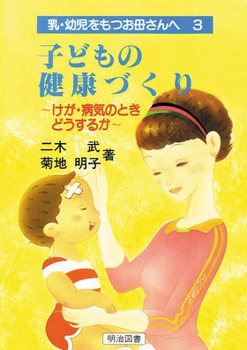 Ecꂳ3
qǂ̌NÂ