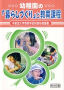 �c�t���́u��炵�Â���v�Ƌ���ے�