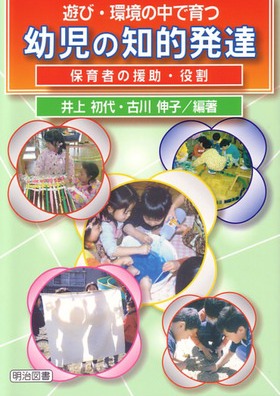 �V�сE���̒��ň�@�c���̒m�I���B
�ۈ�҂̉����E����