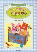 �r�W���A���ŁE�v���ۈ�҂ւ̃X�e�b�v2
�����ėV�ڂ��z��������
�q�ǂ��Ƃ̃R�~���j�P�[�V�����̂��߂�