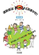 �^����̓h�[���Ƃ��܂����I
���Z�W