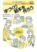 ���R�E�����E�Ȋw�̌��A�C�f�A�W10
��Â���G�{�����낤