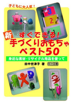 �����ł���I�V�E��Â��肨������x�X�g�T�O
�g�߂ȑf�ށE���T�C�N���p�i���g����