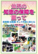 送料無料] 「横地 清」の著書 - 明治図書オンライン