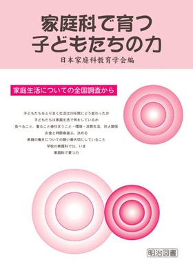 ƒȂňqǂ̗
ƒ됶ɂĂ̑S