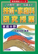 �������ƃV���[�Y
���̔���E��ށE�w���@�ŋZ�p�E�ƒ�ȁ@�������Ɓ@�k�ƒ땪��l