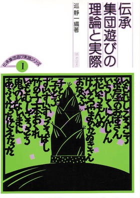 `WcVюHV[Y1
`WcVт̗_Ǝ