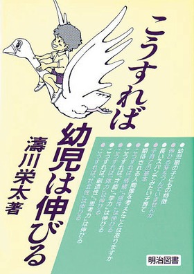 ��������Ηc���͐L�т�