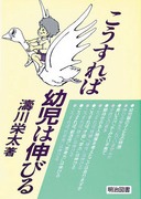 ��������Ηc���͐L�т�