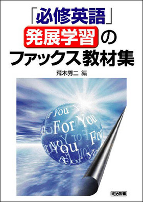 �u�K�C�p��v���W�w�K�̃t�@�b�N�X���ޏW