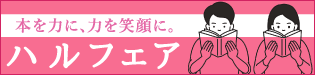 W t̋珑tFA2025