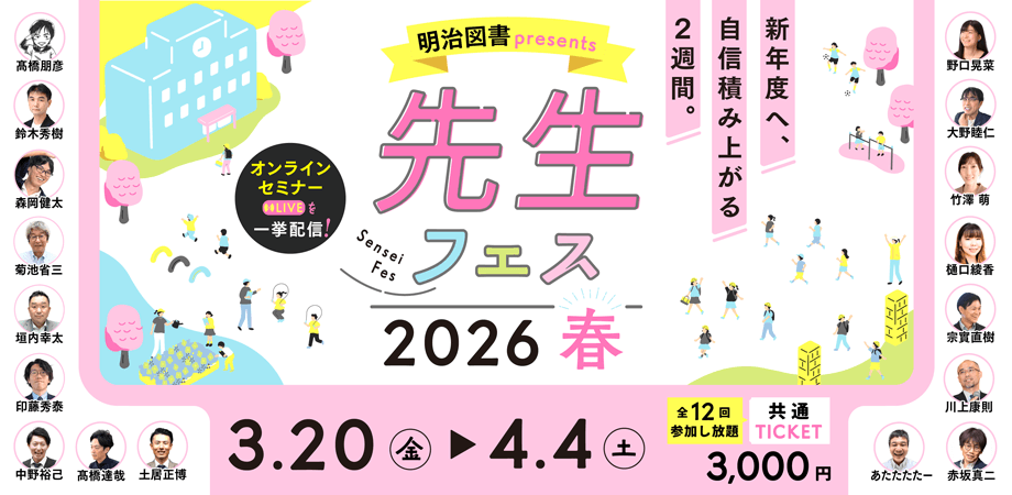 �y�S12��Q��������z���ʃ`�P�b�g