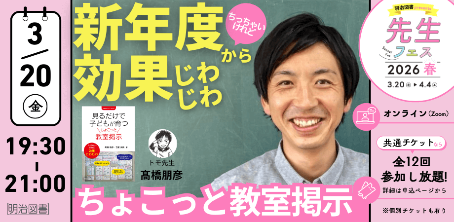 �������Ⴂ����ǁy�V�N�x�z������ʂ��킶��I�@���傱���Ƌ����f��