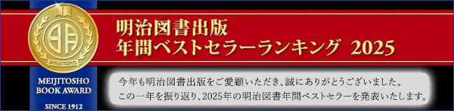 }o 珑NԃxXgZ[LO2025