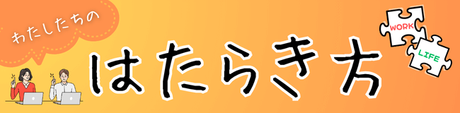 W 킽̂͂炫tFA