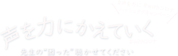 ͂ɂĂ#withRi\搶̍𒮂Ă