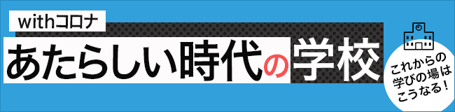 wW withRi@炵̊wZx݃y[W͂