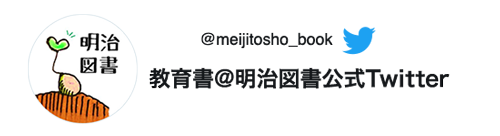 珑}Twitter