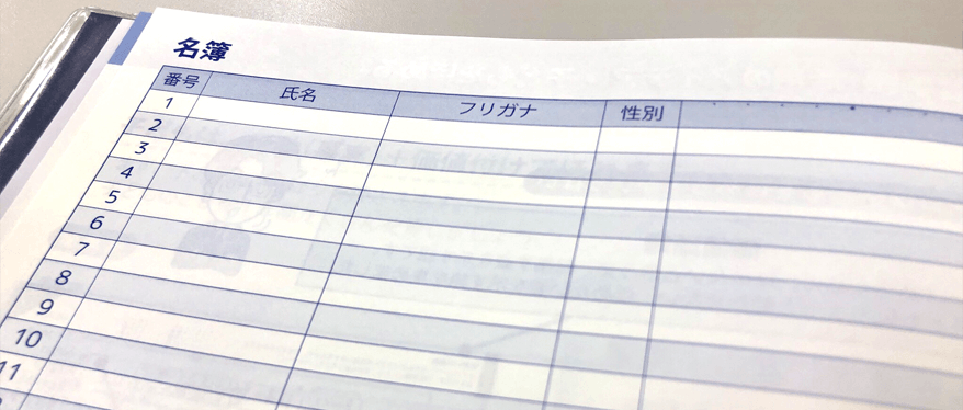 特集 菊池省三先生監修 子どもの笑顔があふれる 先生のための ほめ言葉手帳 明治図書オンライン