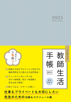 t蒠 2025