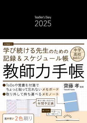 t͎蒠 2025