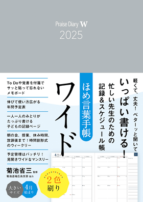 قߌt蒠Ch 2025
