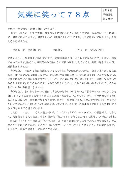 図1