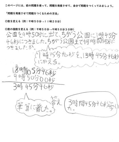 摜3