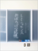 写真4