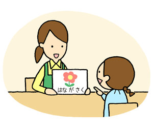 イラスト