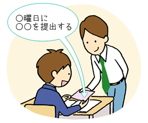 イラスト