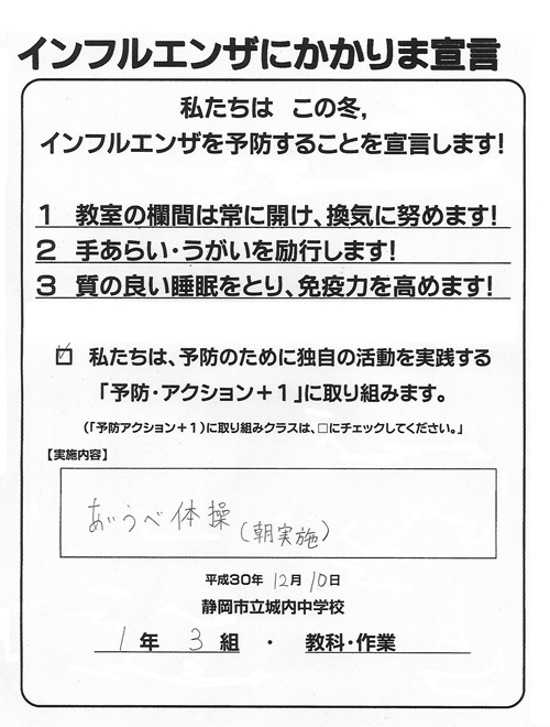 資料2