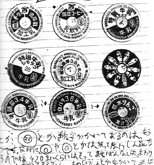 子どもたちが進んで取り組む 自主学習のススメ 教育オピニオン 明治図書オンライン 教育zine