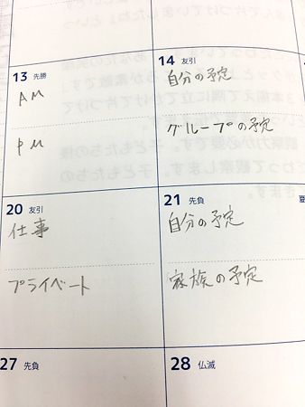 写真2