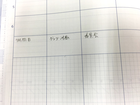 写真5