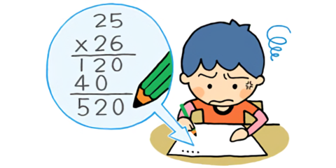 挿絵