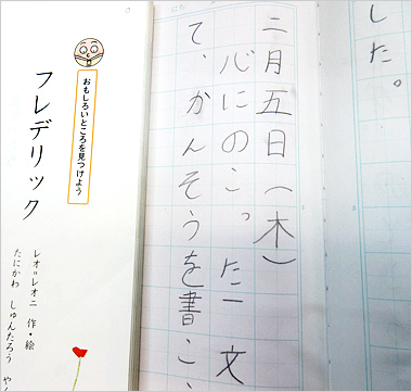 2015年5月号図1