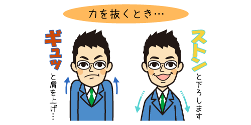 挿絵