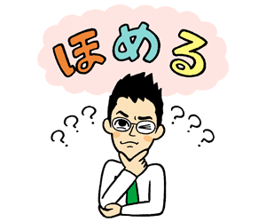 挿絵