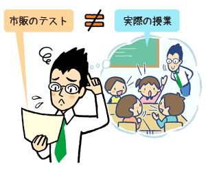 挿絵1