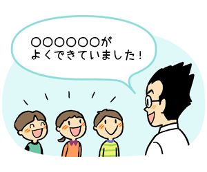挿絵01