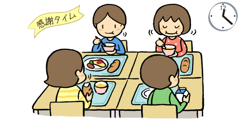 挿絵1