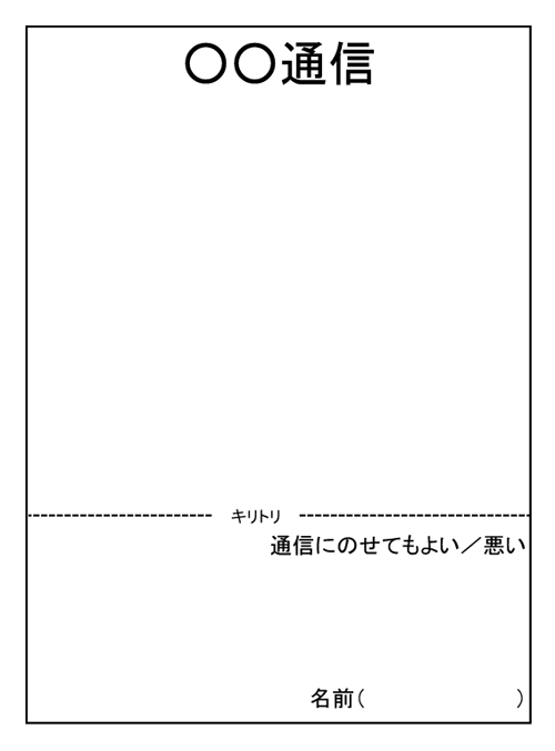 図1