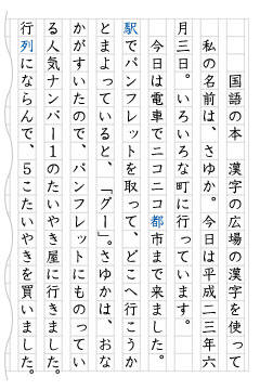 書くことがない子どものための 日記 作文メニュー表 堀江式 国語授業のワザ 明治図書オンライン 教育zine