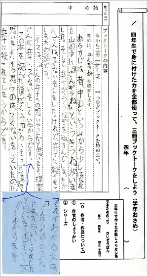 例
