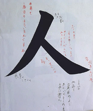 例